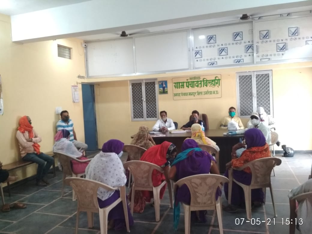 उमरिया : नगर रक्षा समिति के सदस्य भी निभा रहे हैं अपनी अहम भूमिका