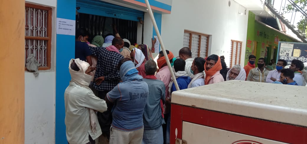 बाराबंकी: ग्राहकों से करते है बदसलूकी,बैंक कर्मियों की  कार्यशैली उपभोक्ता खिन्न