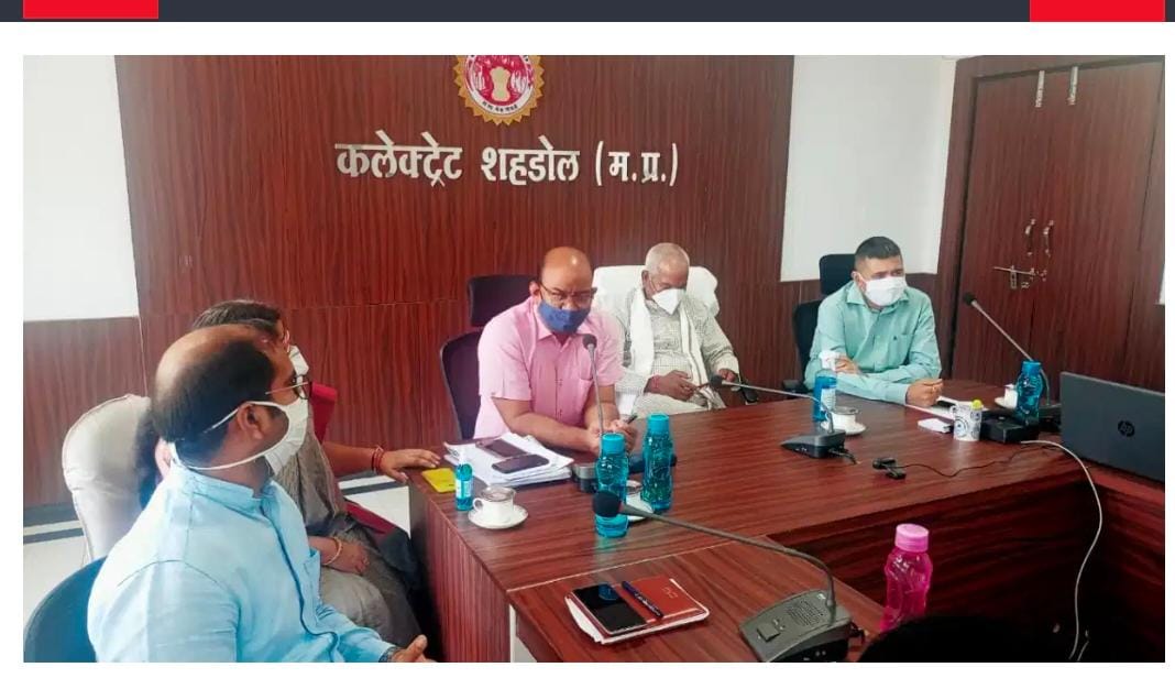 शहडोल-1 जून से शहडोल “अनलॉक” देखिए क्या खुलेगा और क्या रहेगा बंद।