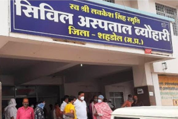 शहडोल: अफसरों ने पंचायत ब्यौहारी के सिविल अस्पताल ब्यौहारी का निरीक्षण किया