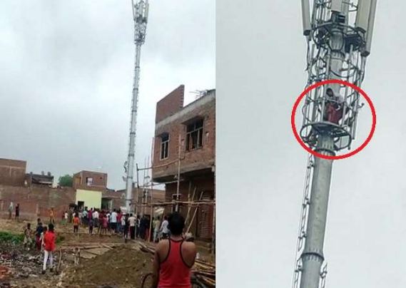 अपनी 'बसंती' को पाने के लिए टावर पर चढ़ा कन्नौज का 'वीरू'
