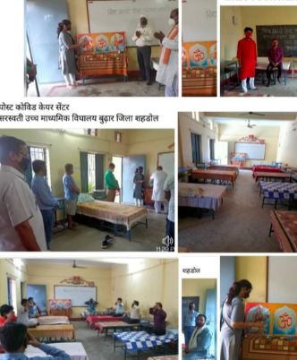 शहडोल :  सरस्वती विद्यालय द्वारा क्षेत्र में एक अनोखा प्रयास