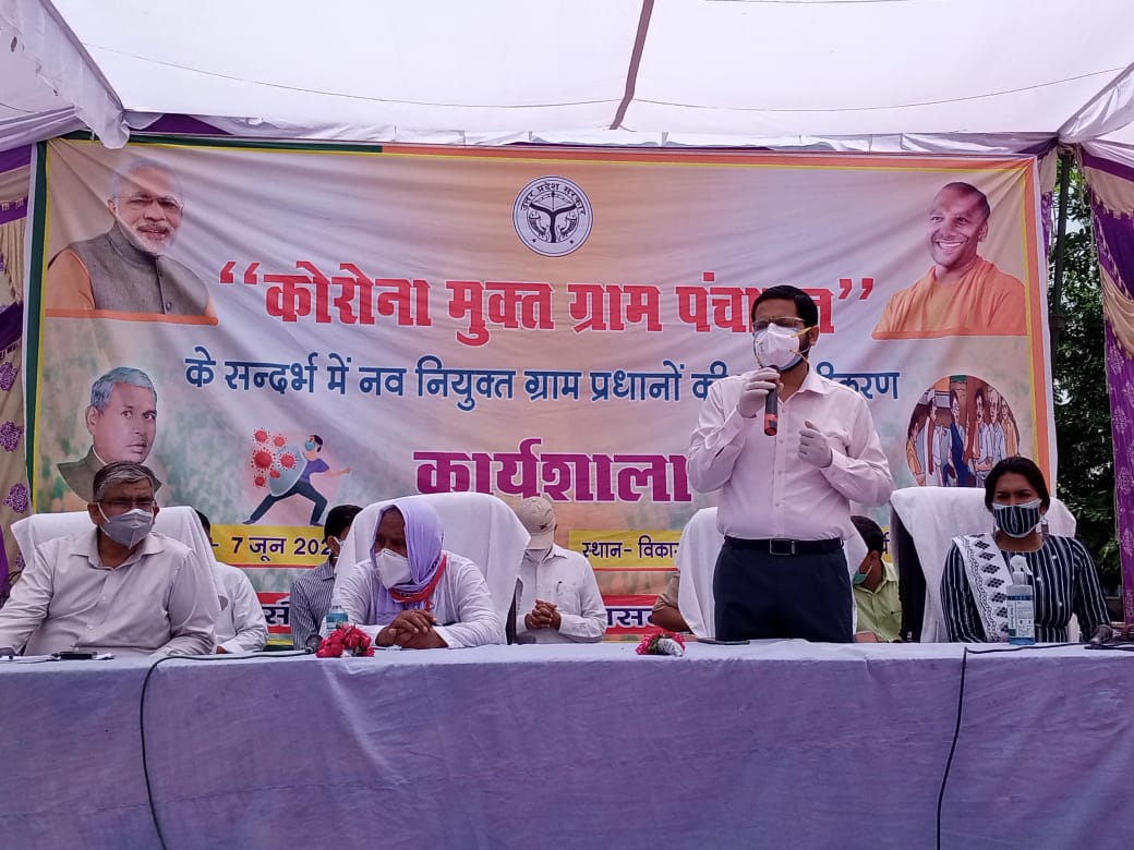 पीलीभीत: ब्लॉक स्तरीय खंड शिक्षा अधिकारी के कार्यालय पर तीन सूत्रो का आयोजन किया जाएगा।