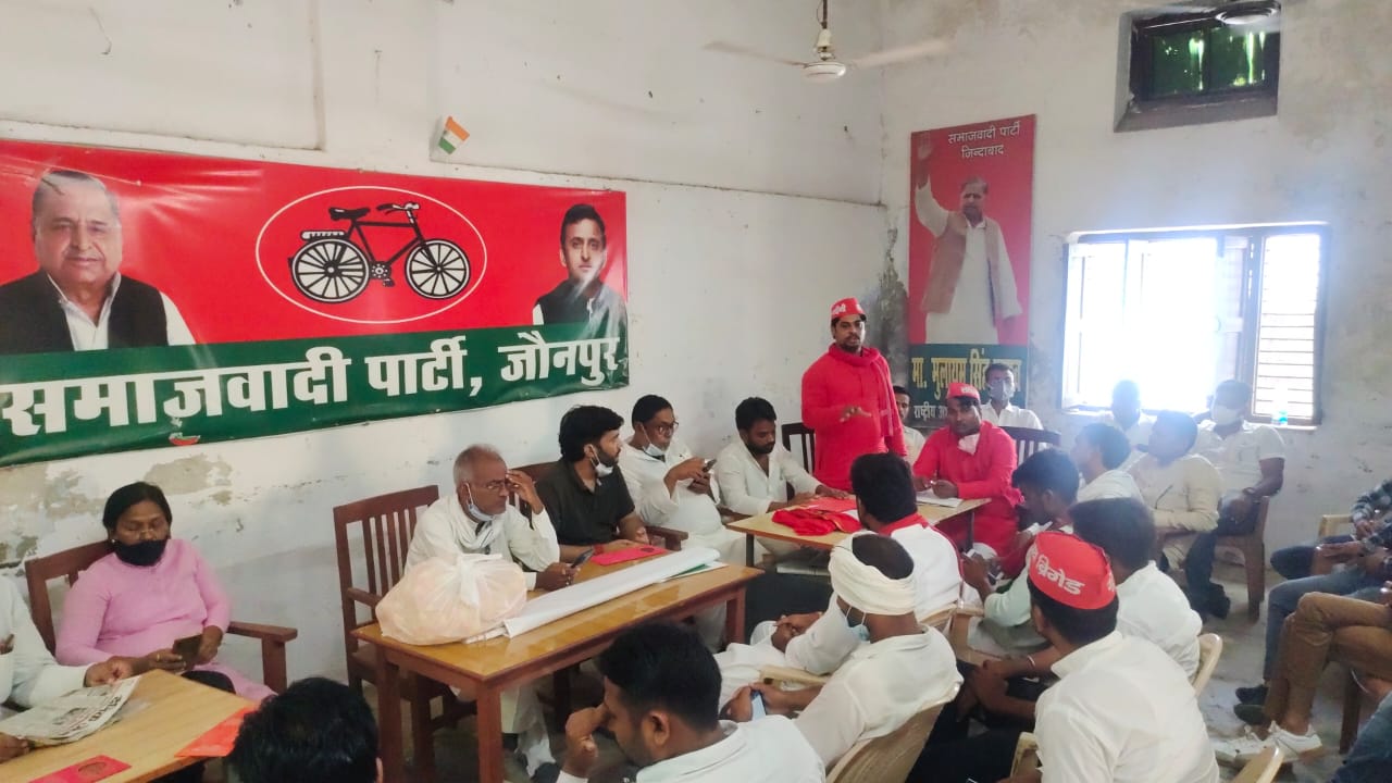 जौनपुर:समाजवादी लोहिया वाहिनी के जिलाध्यक्ष भानु प्रताप मौर्य की अध्यक्षता में मासिक बैठक हुई संपन्न