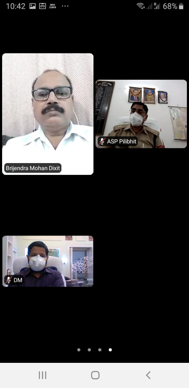 पीलीभीत: जिलाधिकारी द्वारा वर्चुअल बैठक के दौरान जनपद के टॉप टेन सक्रिय व असक्रिय शराब माफियाओं की समीक्षा की गई।