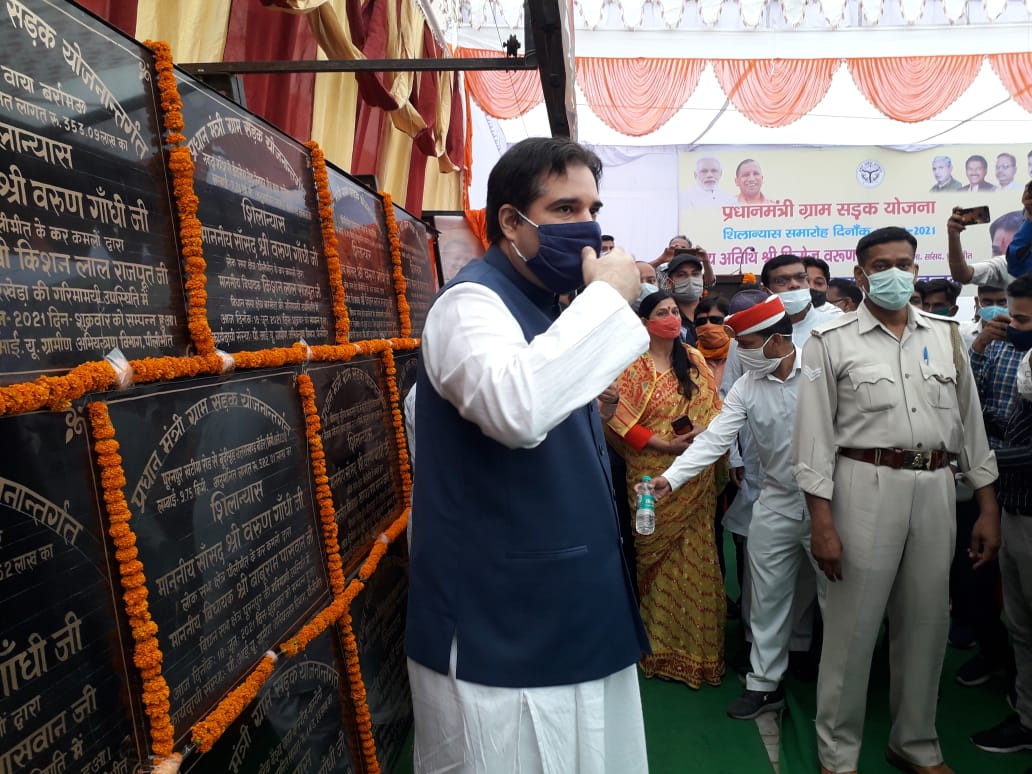 पीलीभीत : सांसद वरूण गांधी द्वारा प्रधानमंत्री ग्राम सड़क योजना के अन्तर्गत 16 सड़कों का किया गया शिलान्यास।