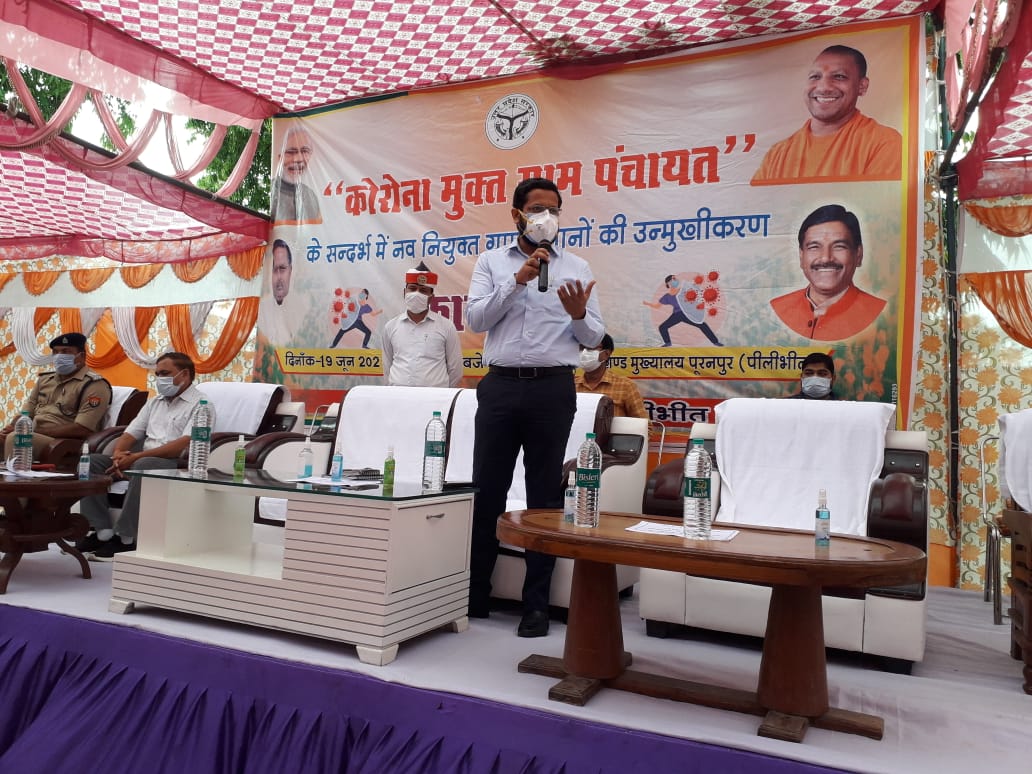 पीलीभीत: कोरोना संक्रमण से अपने गांव को सुरक्षित रखते हुये प्राथमिकता के विकास कार्यों पर दें जोर-जिलाधिकारी।
