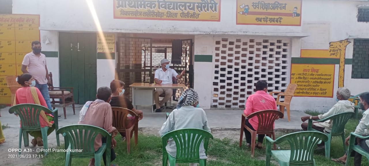पीलीभीत निगरानी समिति व ग्राम वासियों के साथ बैठक कर टीकाकरण कराए जाने हेतु लोगों को जागरूक किया ।