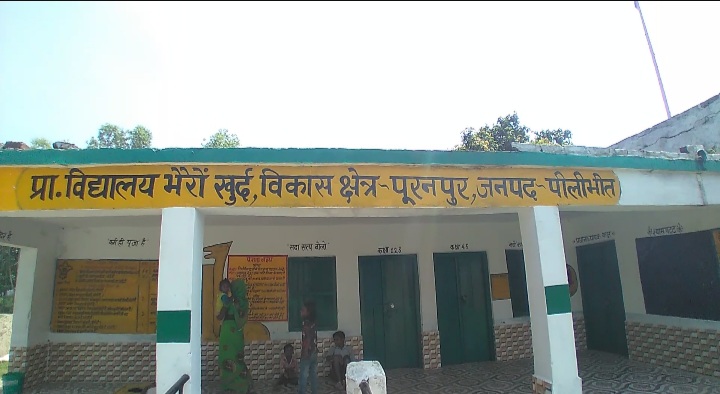 पीलीभीत :प्राथमिक विद्यालय की ग्राउंड भूमि पर दबंगों का अवैध कब्जा।