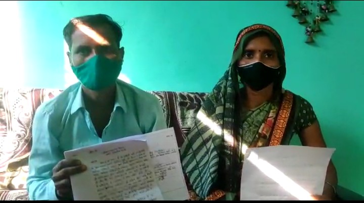 बरेली-भयंकर हेराफेरी कर सुंदरी गाँव मे फैला दी क्षेत्र पंचायत चुनाव जीतने की अफवाह