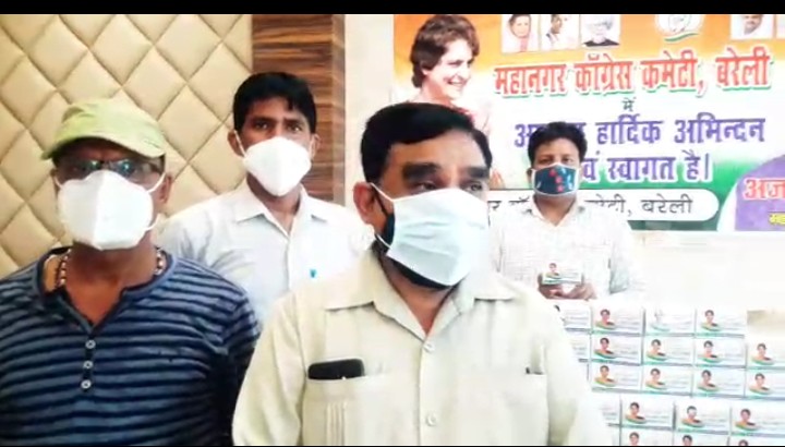 बरेली-प्रियंका गांधी के आवाहन पर कांग्रेस कमेटी ने कोविड-19 की दवाइयों का वितरण