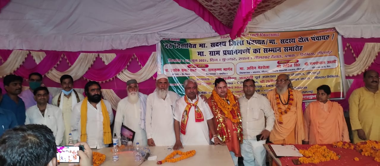 सीतापुर: स्वर्गीय ओमप्रकाश गुप्ता के बताये पदचिन्हों पर चल कर, कर रहा हूं क्षेत्र की सेवा रामकिंकर पांडये