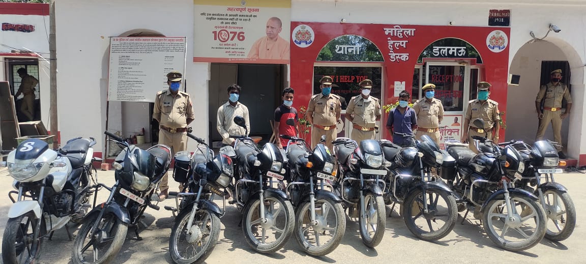 रायबरेली: डलमऊ पुलिस का बड़ा खुलासा चोरी की 9 मोटरसाइकिल के साथ 3 अभियुक्तों को गिरफ्तार भेजा जेल एडिशनल एसपी ने किया खुलासा