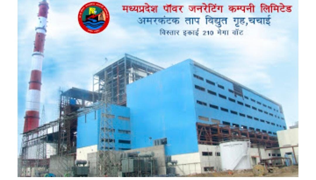 शहडोल - मध्यप्रदेश पावर जनरेटिंग कंपनी के अमरकंटक ताप विद्युत गृह चचाई ने किया बेजोड़ काम