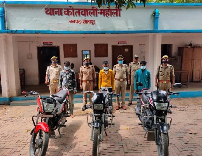 सीतापुर: चोरी की तीन मोटर साइकिलो सहित तीन शातिर गिरफ्तार