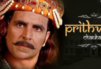 प्रदर्शनकारियों ने की टाइटल बदलने की मांग,अक्षय कुमार की फ़िल्म 'पृथ्वीराज' के नाम को लेकर नाराज़गी