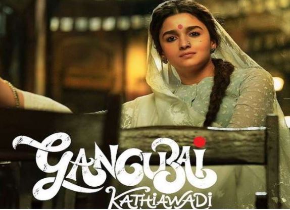 Alia Bhatt ने 'गंगूबाई काठियावाड़ी' की शूटिंग की पूरी, संजय लीला भंसाली शुरू कर रहे हैं 'हीरा मंडी'