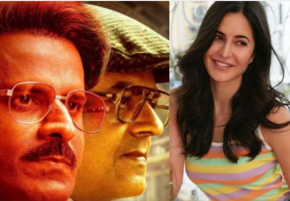 Katrina Kaif ने किया मनोज बाजपेयी की Ray का रिव्यू, 'राजनीति' को-स्टार के लिए बोली यह बड़ी बात