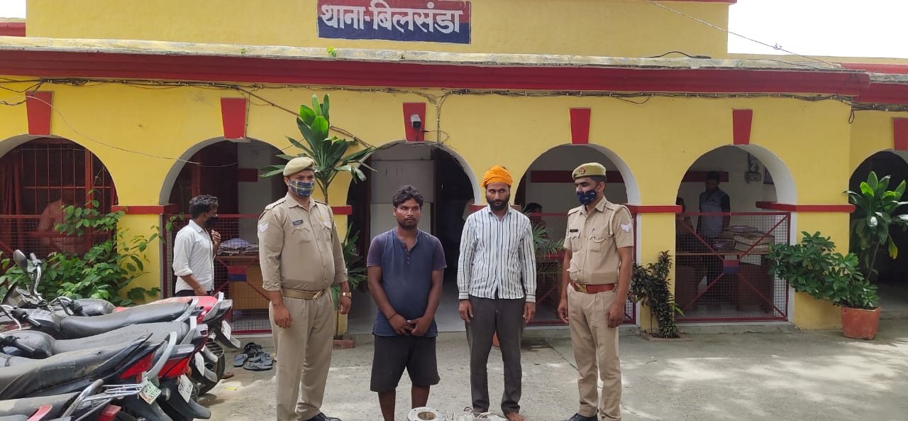 पीलीभीत: चोर चोरी के सामान के साथ गिरफ्तार