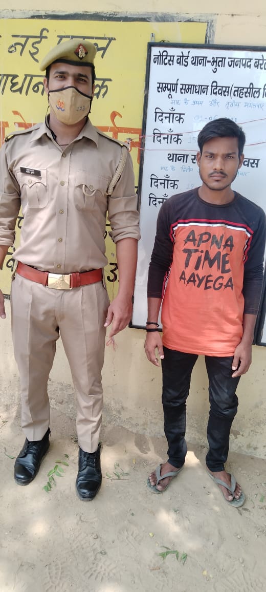बरेली-भुता पुलिस ने गौवध अपराध में फरार को किया गिरफ्तार