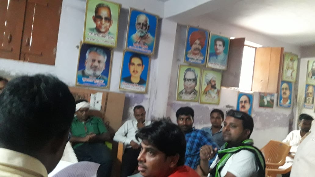 जौनपुर : जिला शाक्य मौर्य सभा कार्यालय पर मीटिंग हुई सम्पन्न