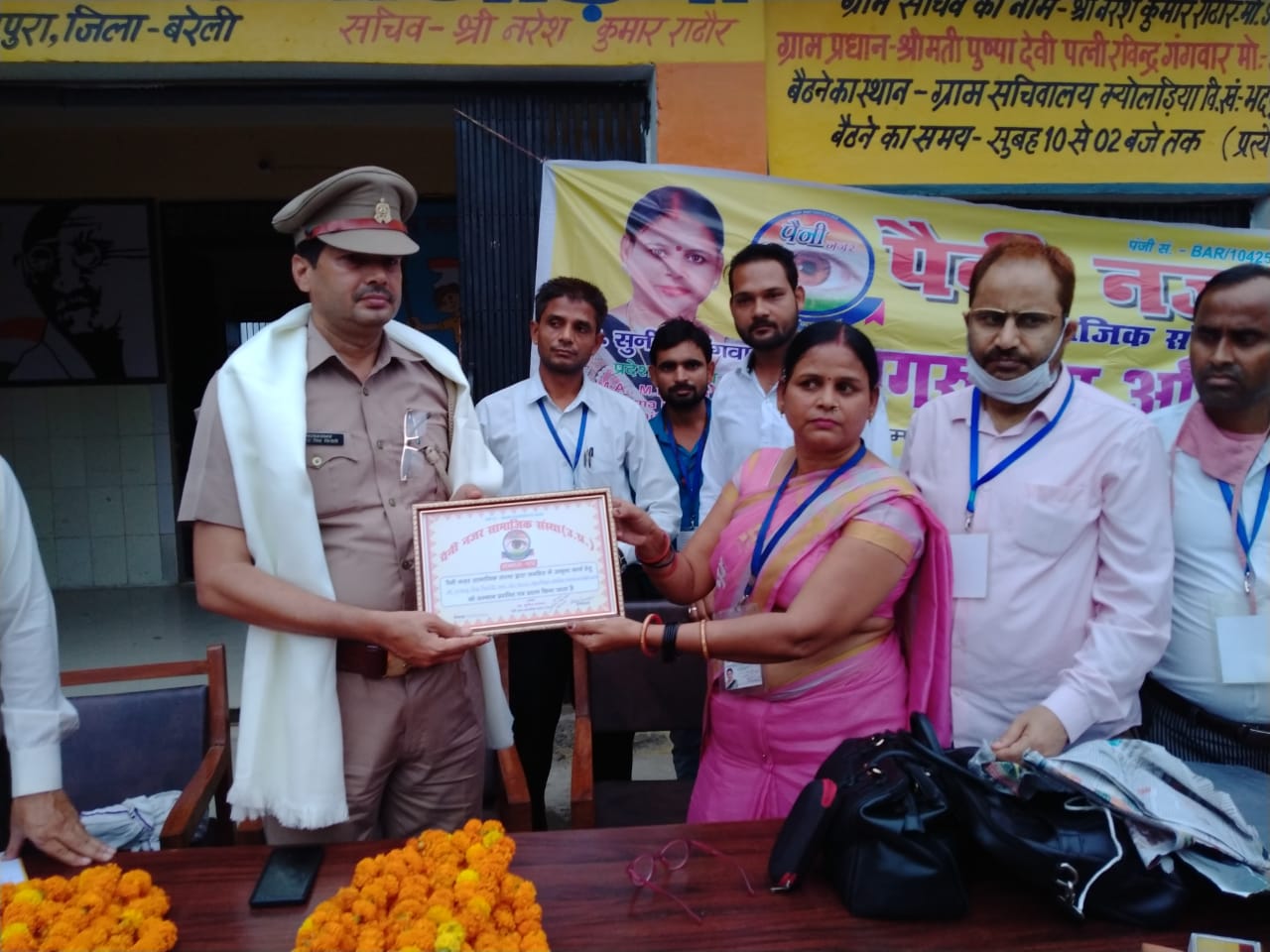 बरेली-पैनी नज़र संस्था ने जागरूकता अभियान चला,किया जागरूक