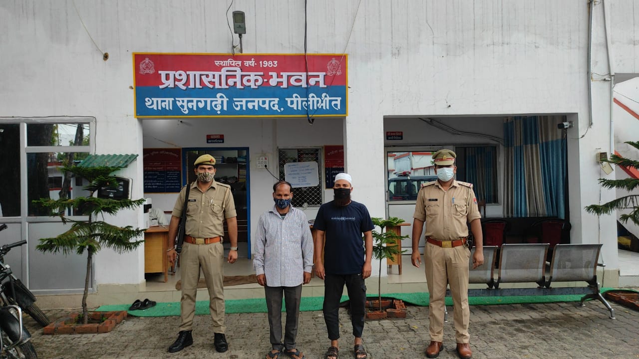 पीलीभीत: सराहनीय कार्य थाना सुनगढी ।