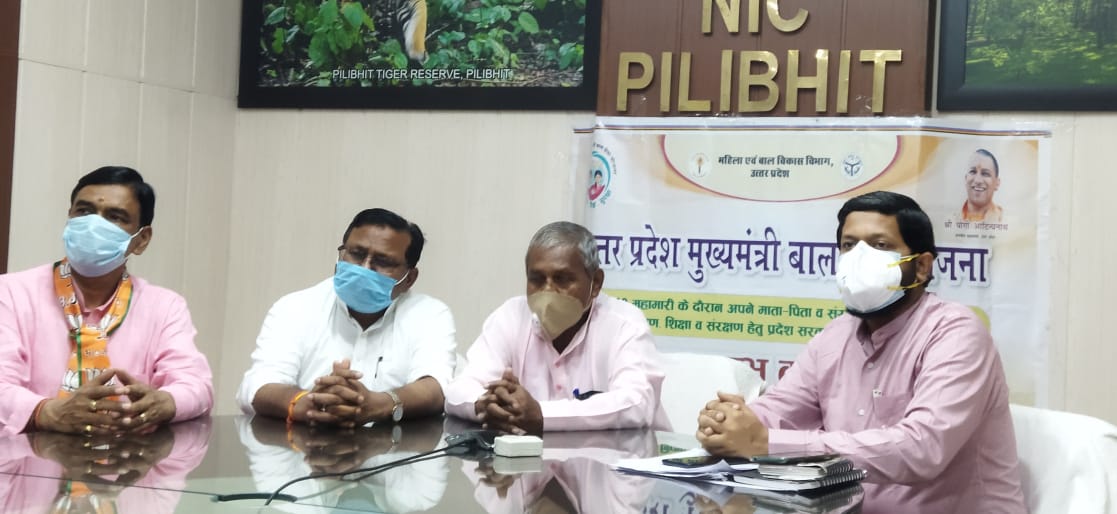 पीलीभीत :उ0प्र0 मुख्यमंत्री बाल सेवा योजना का किया गया शुभारम्भ।