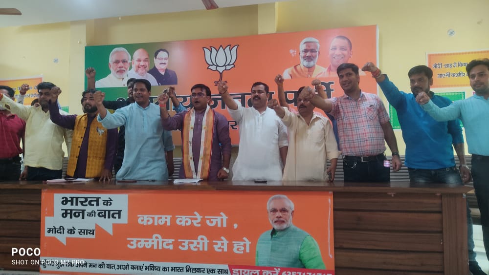 बरेली-युवा मोर्चा के द्वारा शुरू किया गया,चियर फ़ॉर अभियान