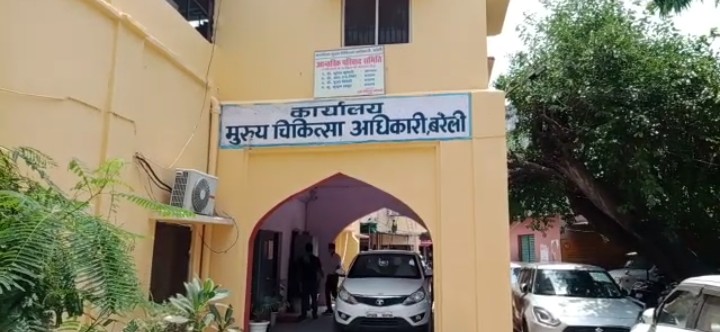 बरेली:सीएमओ कार्यालय पर हाई बोल्टेज ड्रामा