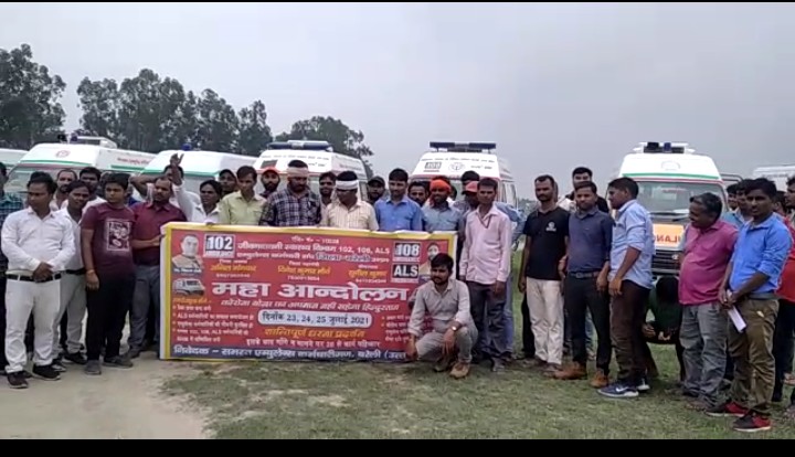 बरेली-रबड़ फैक्ट्री ग्राउंड पर जीवनदायिनी एम्बुलेंस चालको का 3 सूत्रीय धरना प्रदर्शन