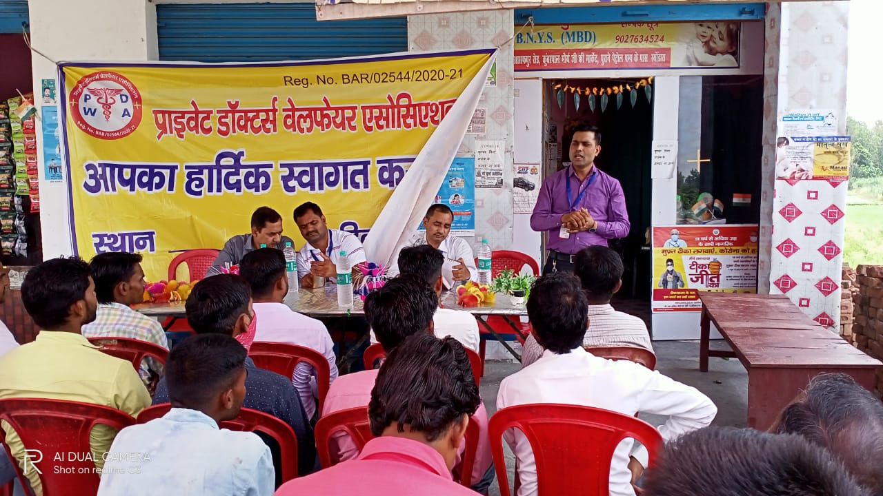 मुरादाबाद: डॉक्टर वेलफेयर एसोसिएशन  की पहल