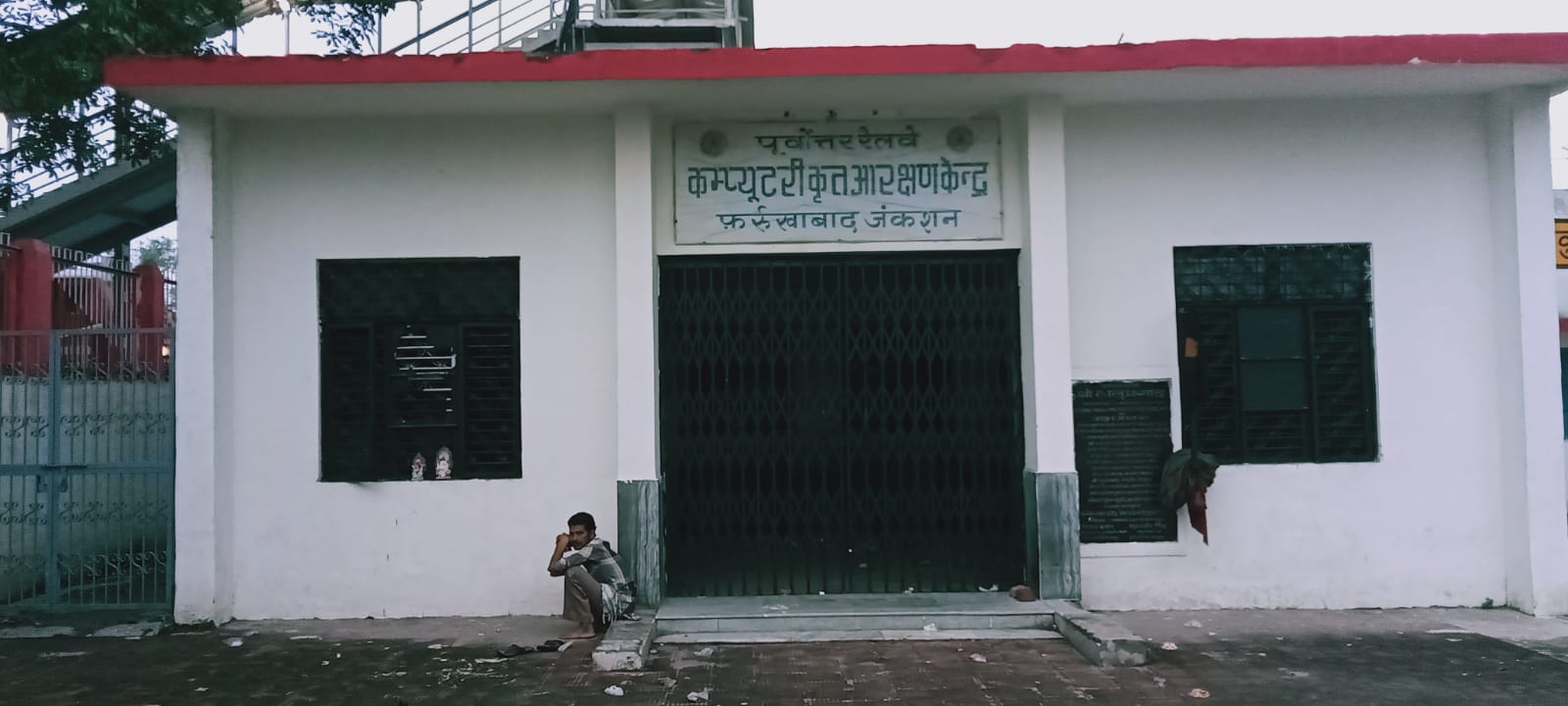 फर्रुखाबाद: रेलवे स्टेशन हुई बेवड़ो का अड्डा