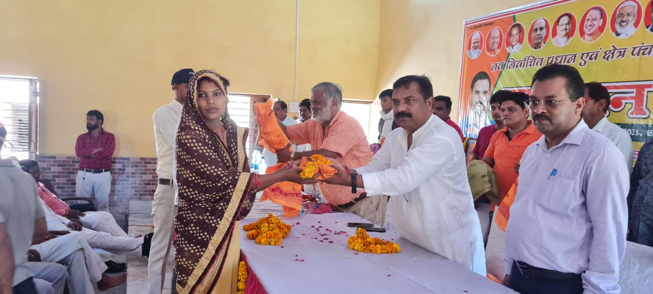 भाजपा द्वारा किया गया नवनिर्वाचित प्रधानों और क्षेत्र पंचायत सदस्यों का सम्मान समारोह