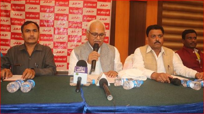 जन-जन को जनाधिकार दिलाएगी जन अधिकार पार्टी – बाबू सिंह कुशवाहा