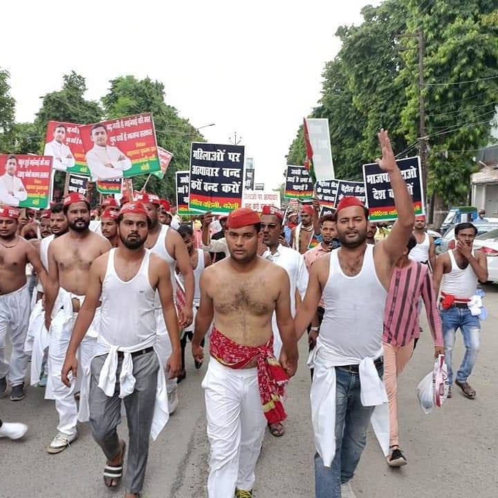 बरेली-महंगाई, बेरोजगारी और जल विरोधी गतिविधियों के लिए सपा का फ्रंट प्रदर्शन