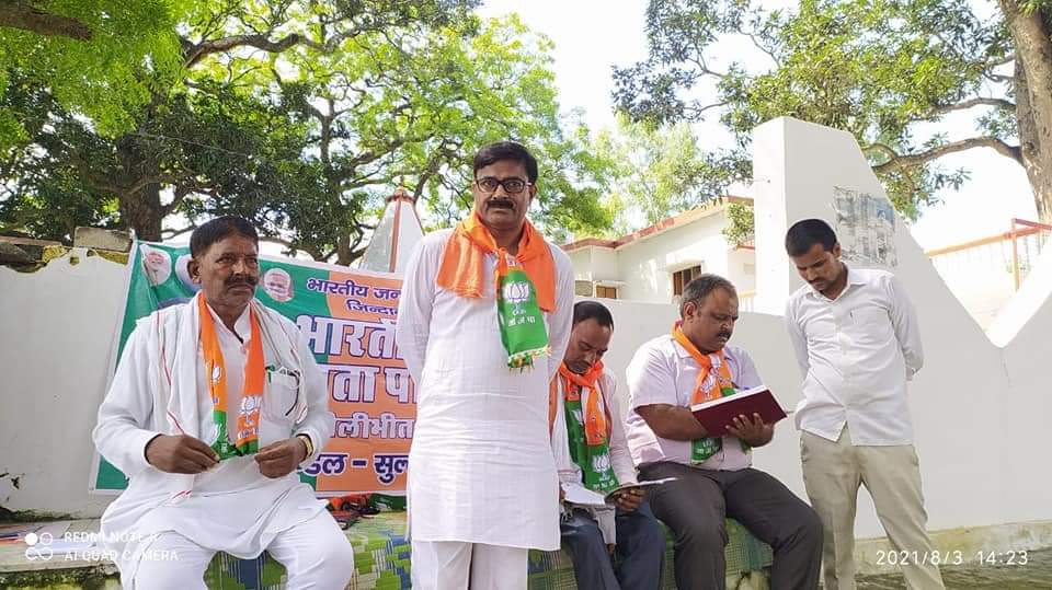 पूरनपुर: 129 बिधान सभा मे सुल्तान पुर मंडल की कार्य समिति बैठक संपन्न हुई।