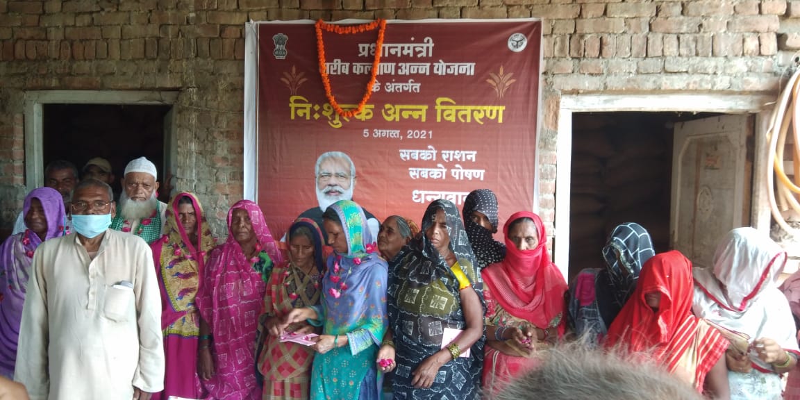 प्रयागराज: प्रधानमंत्री गरीब कल्याण अन्य योजना के अंतर्गत गरीबों को मुफ्त राशन वितरित किया गया
