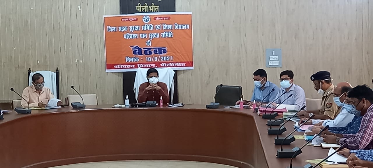 पीलीभीत:  चिन्हित ब्लैक स्पॉट पर आवश्यकतानुसार कराई जाये सुधारात्मक कार्यवाही-जिलाधिकारी।