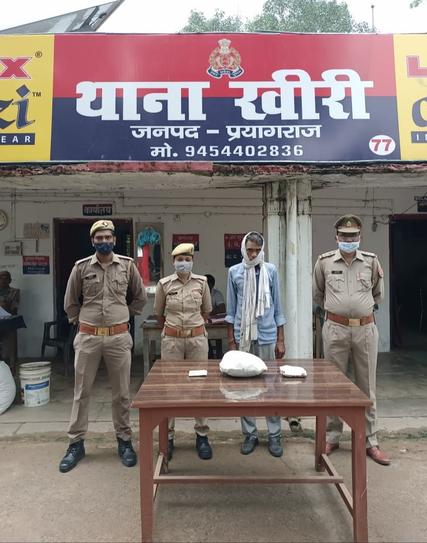प्रयागराज:थाना खीरी पुलिस द्वारा 1 किलो 500 ग्राम अवैध गांजा के साथ अभियुक्त गुलाबचंद गिरफ्तार,