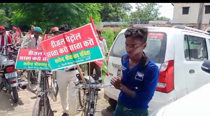 बरेली-भाजपा के खिलाफ सपा का हल्ला बोल,साइकिल यात्रा निकाल जताया महंगाई का विरोध