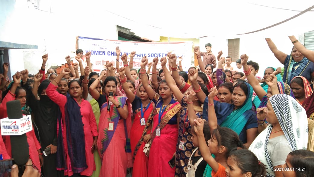 बरेली : वूमेन चाइल्ड वेलफेयर सोसाइटी के द्वारा संगठन की प्रदेश अध्यक्ष ऋतु शाक्य के नेतृत्व में संगठन की मुहीम
