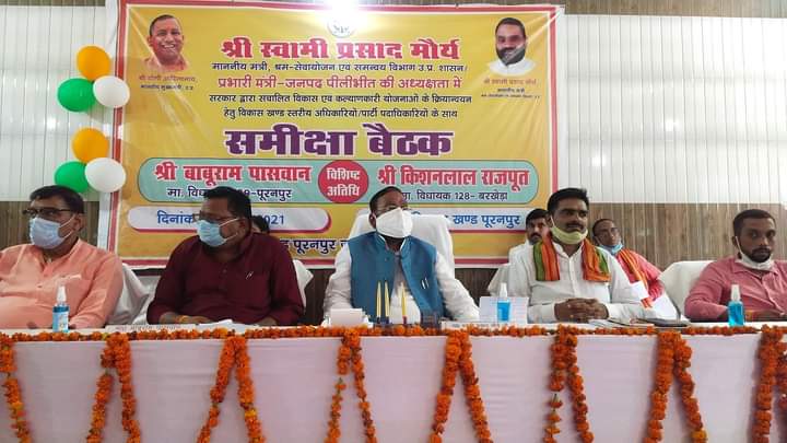 पीलीभीत:  मा0 मंत्री जी द्वारा श्रमिकों के बच्चों को वितरित की गई साईकिलें।