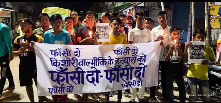 मैनपुरी: कस्बा भोगांव में डाक्टर आलोक कुमार शाक्य के नेतृत्व में युवाओं ने निकाला कैंडल मार्च