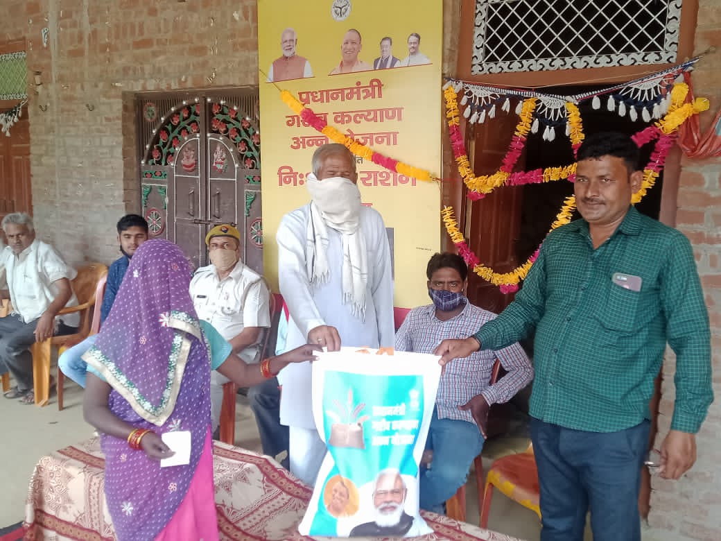 मैनपुरी : प्रधानमंत्री गरीब कल्याण अन्न योजना के अंतर्गत दौलतपुर(कमलपुर) में सरकारी राशन वितरण किया गया है l