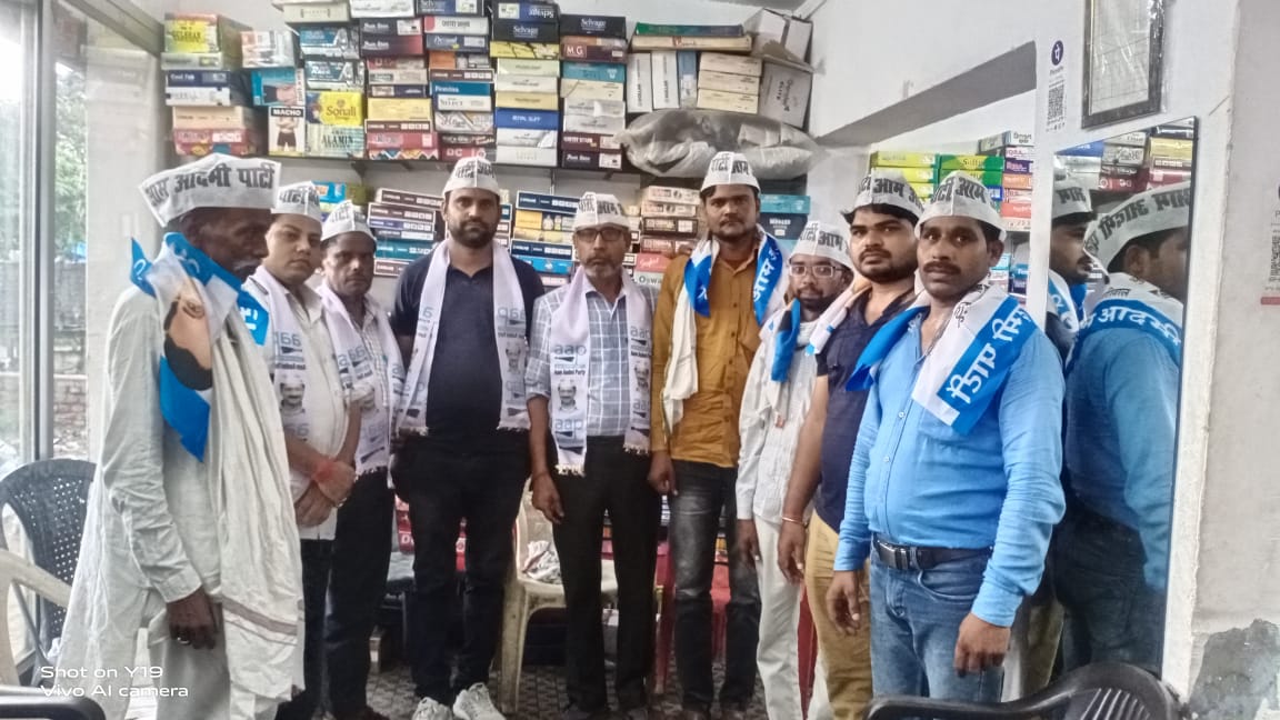 फर्रुखाबाद :आम आदमी पार्टी विधानसभा 2022 चुनाव मैदान  में दमदारी से उतरेगी
