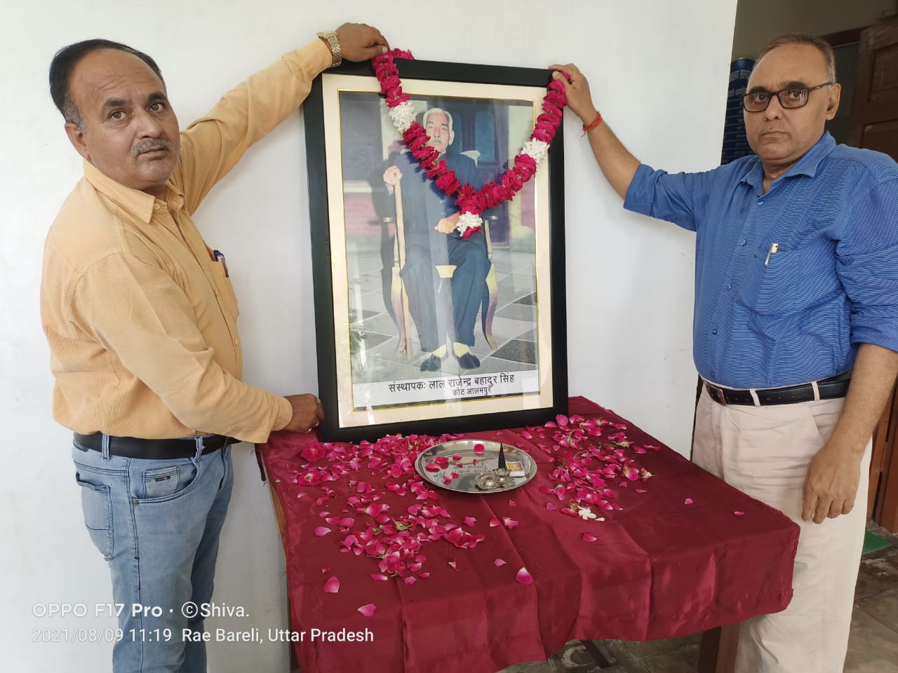 रायबरेली: आलमपुर कोट लाल राजेन्द्र बहादुर सिंह की मनायी गयी पुण्य तिथि