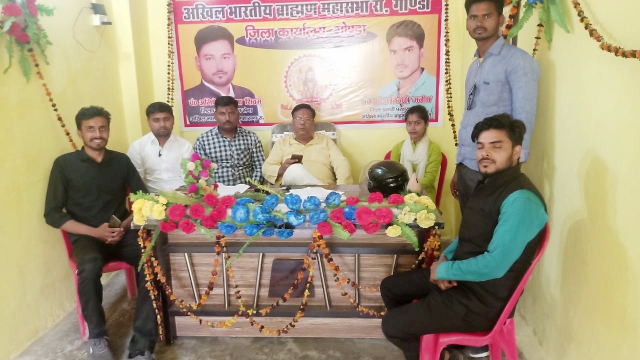 गोंडा:-हम चुनाव के पहले अपनी ताकत तथा एकता का परिचय देंगे:प्रदेश अध्यक्ष