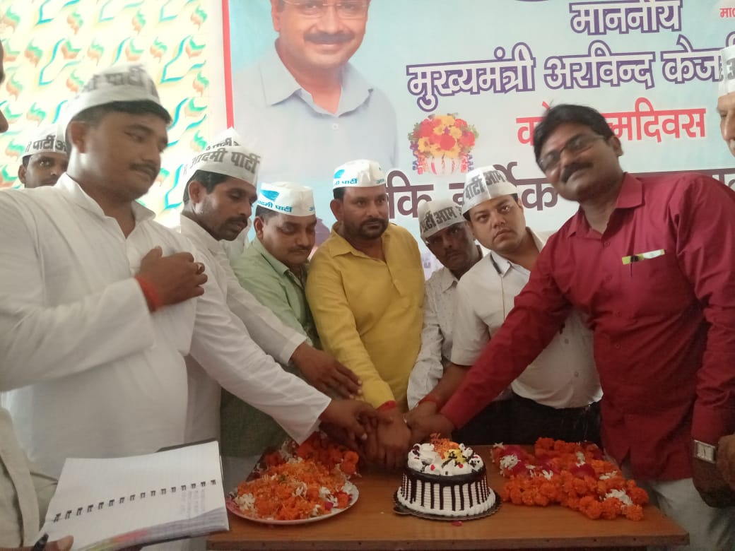 फर्रुखाबाद : आप की यूथ विंग टीम ने दिल्ली के सीएम अरविंद केजरीवाल का जन्मदिन धूमधाम से मनाया