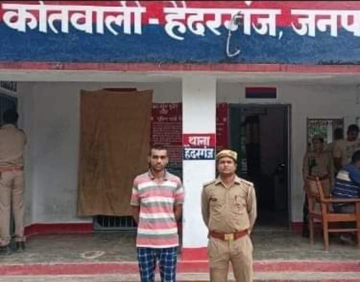 अयोध्या:किशोरी से दुष्कर्म के आरोपी को पुलिस ने किया गिऱफ्तार